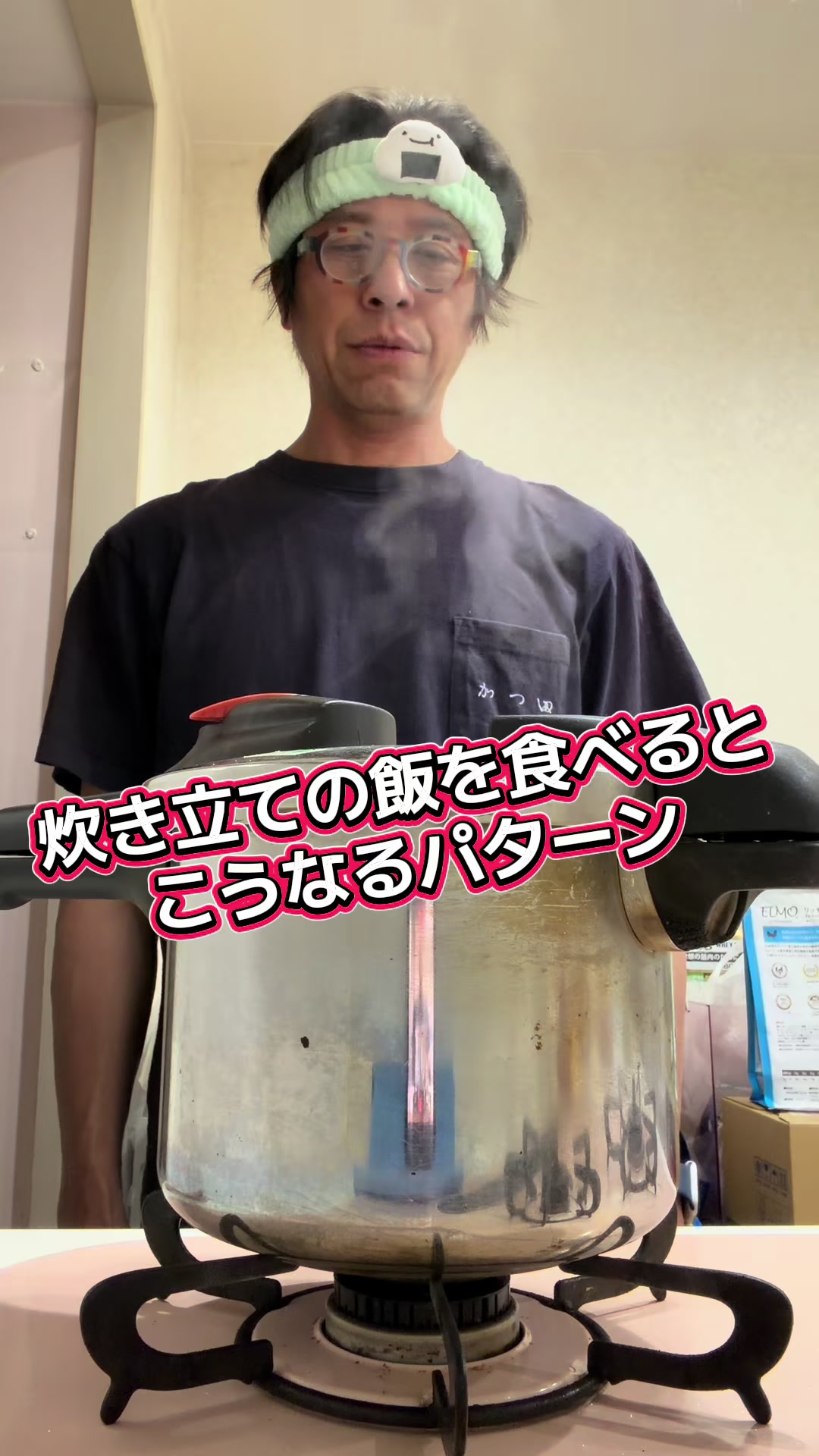 @こうなるパターン