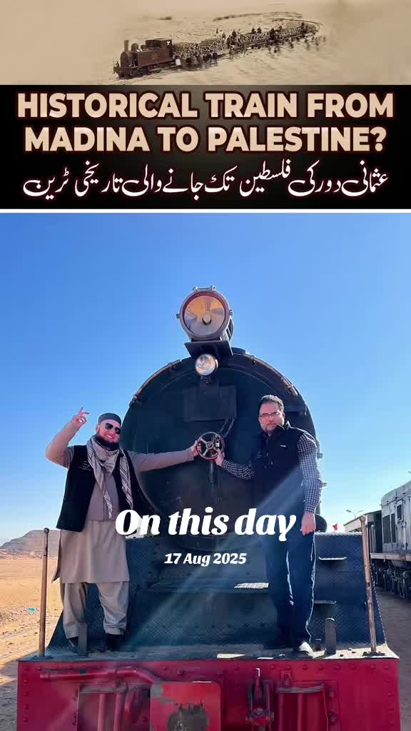 @Mufti Abdul Wahab