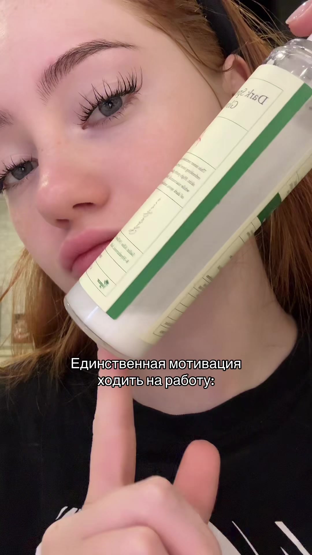 @Тгк: бьюти лола