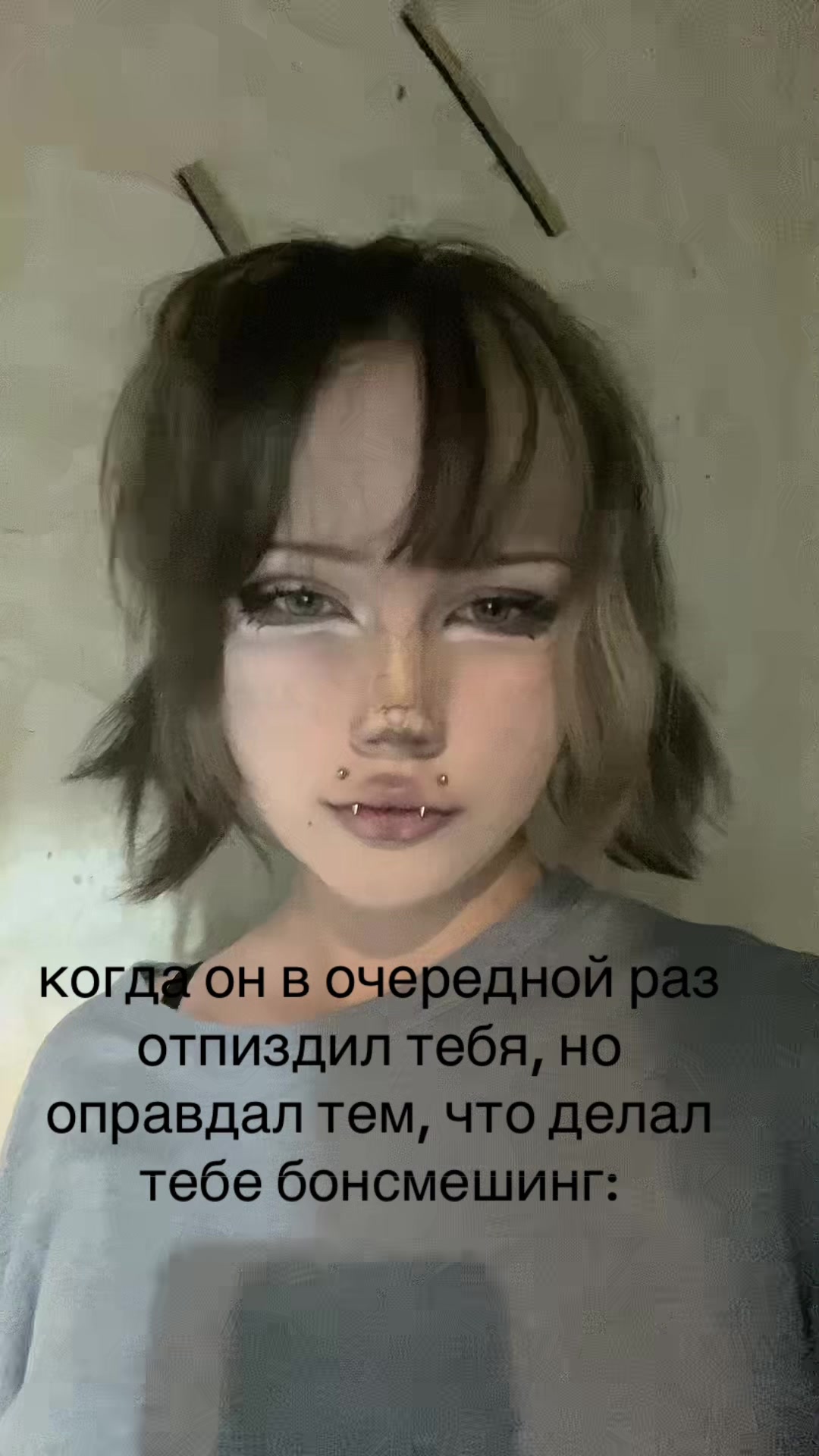 @Тгк: софа стендофф