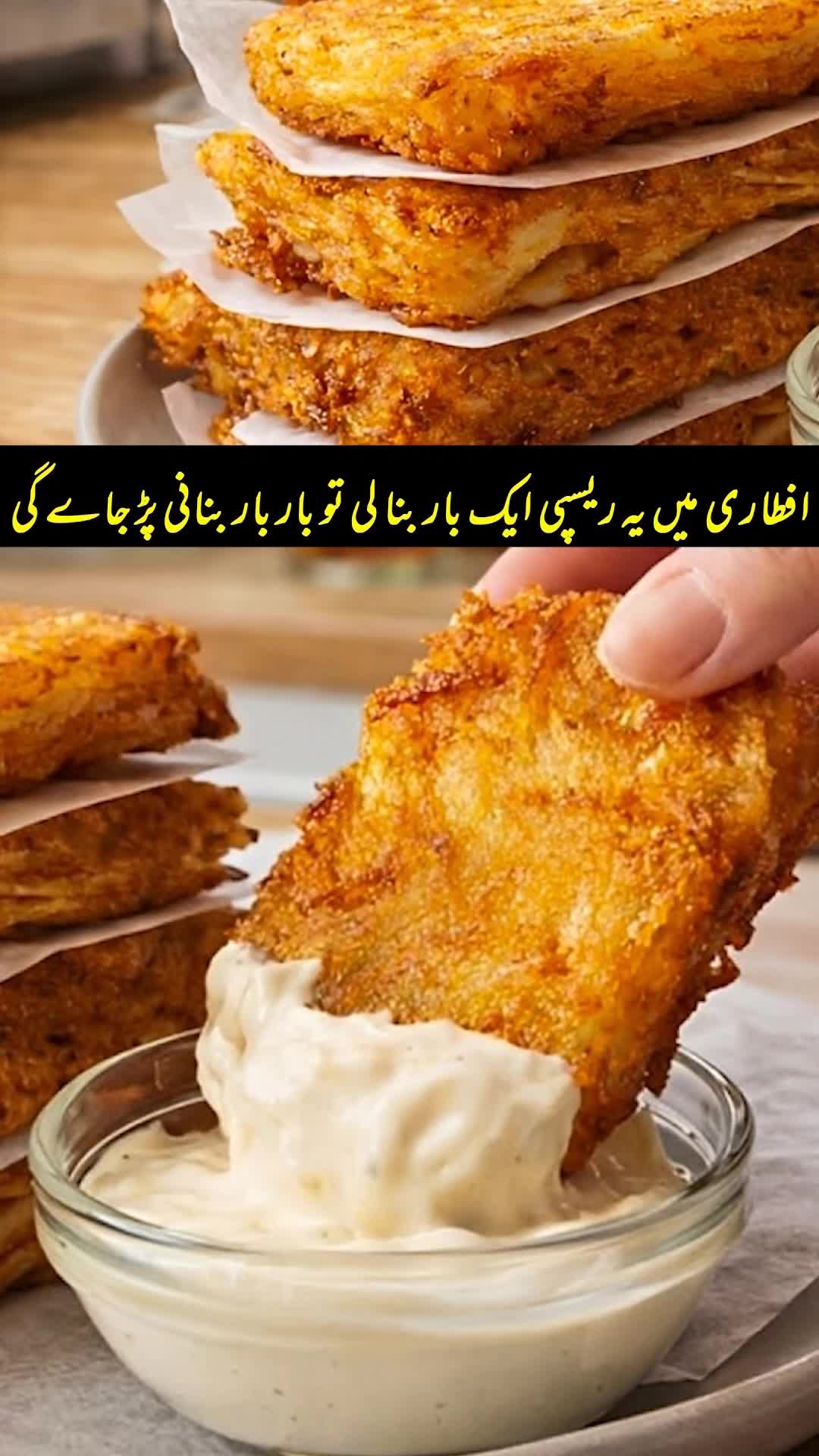 @Cooking With Hira Azhar