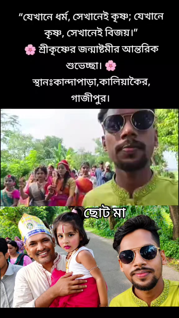 @🍁_নীলকন্ঠ_🍁