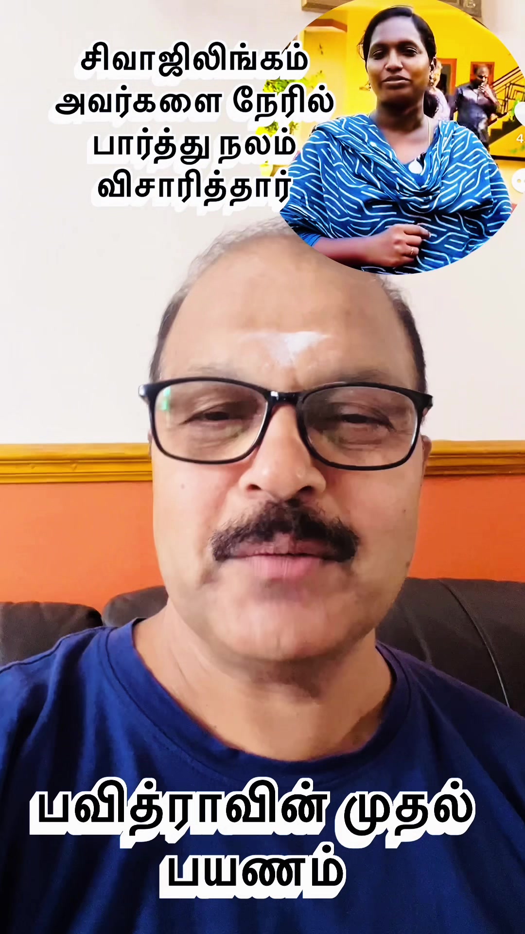 @Gnanam Arul