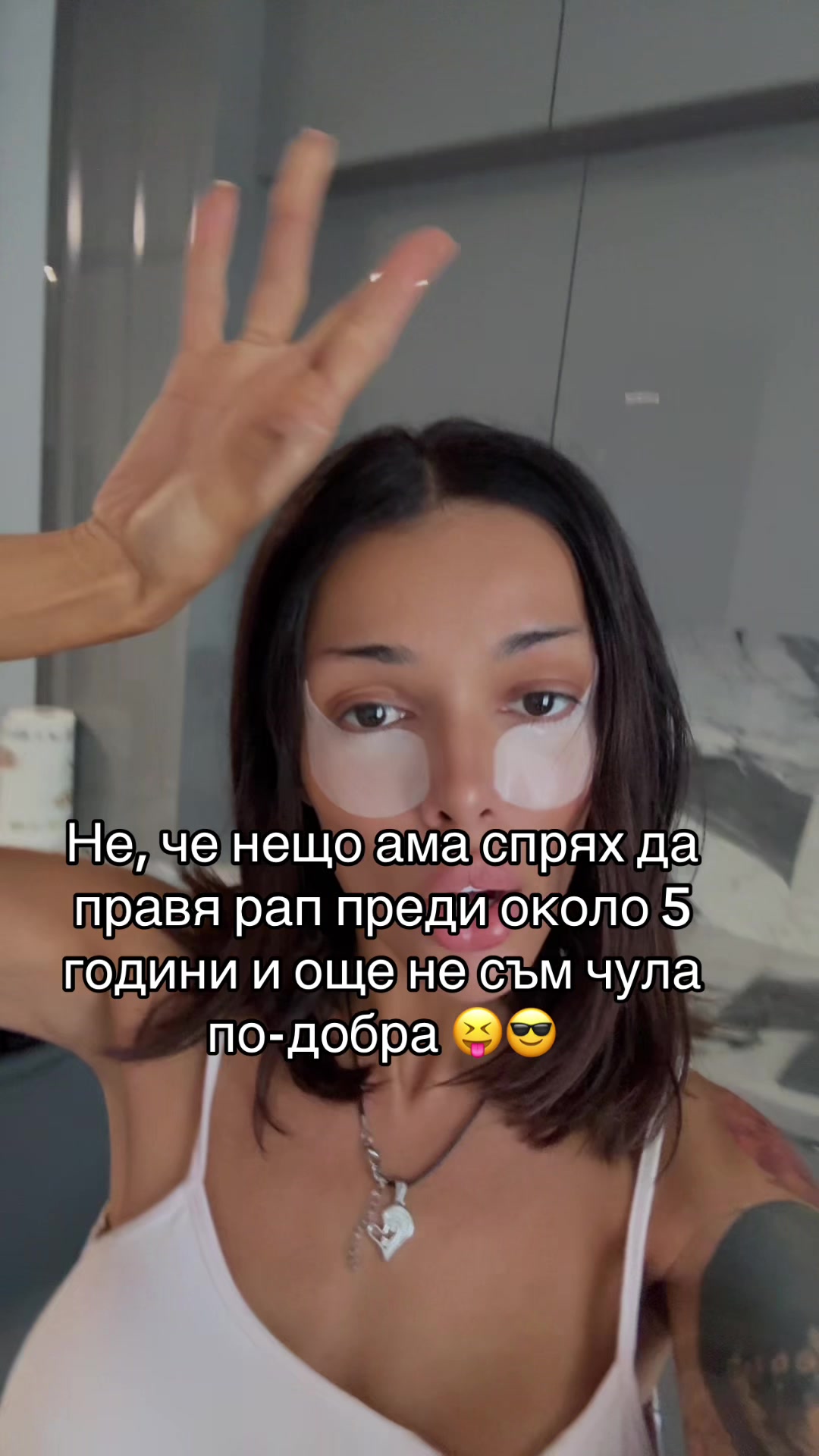 @DIONA