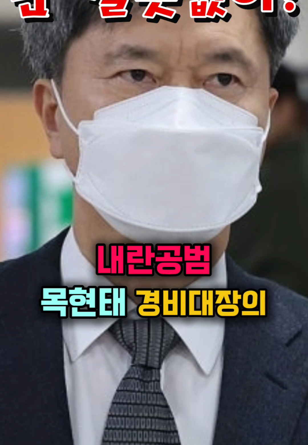 @나락이슈