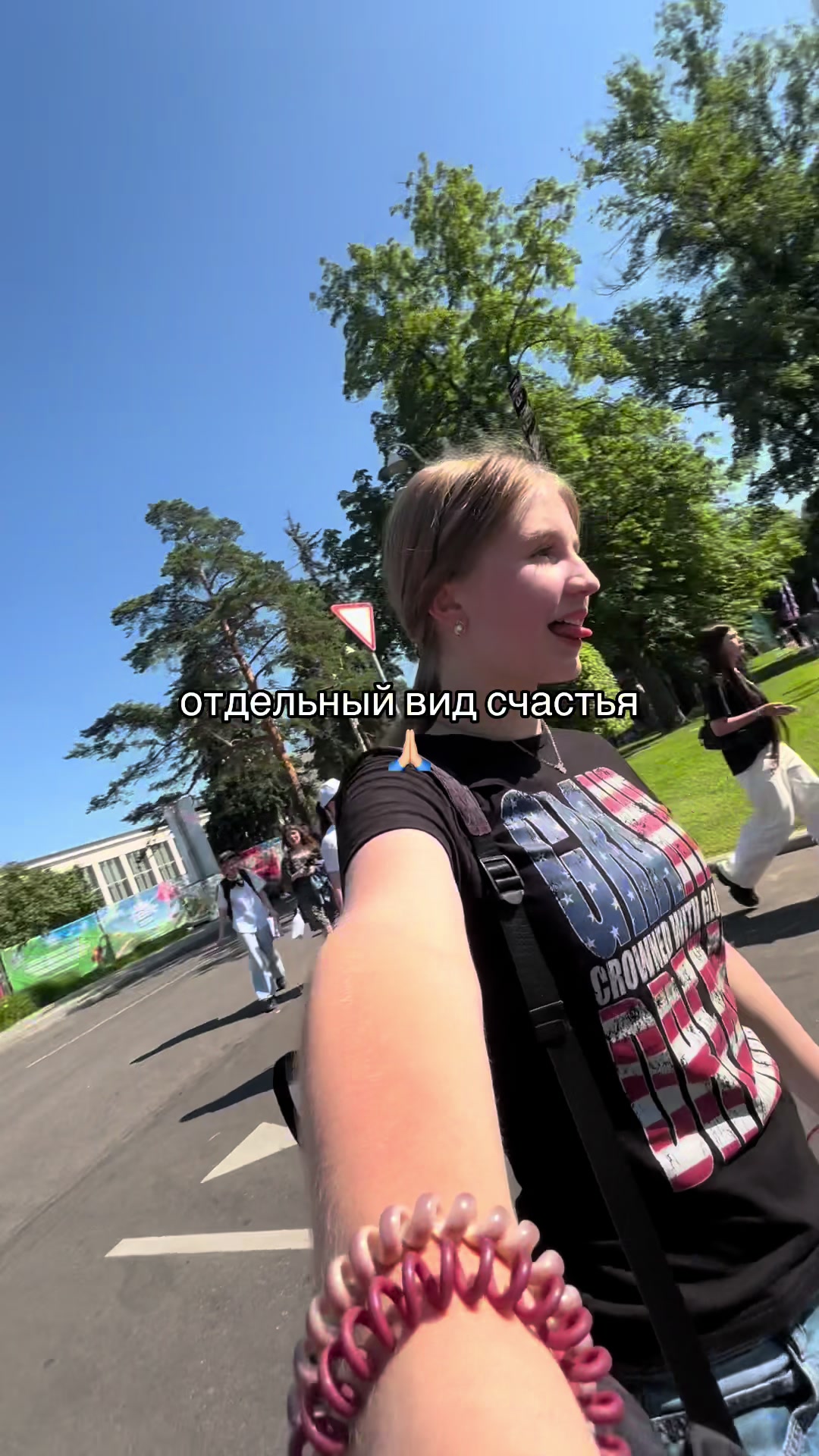 @| катя воу🙆&zwj;♀️ дочка мха