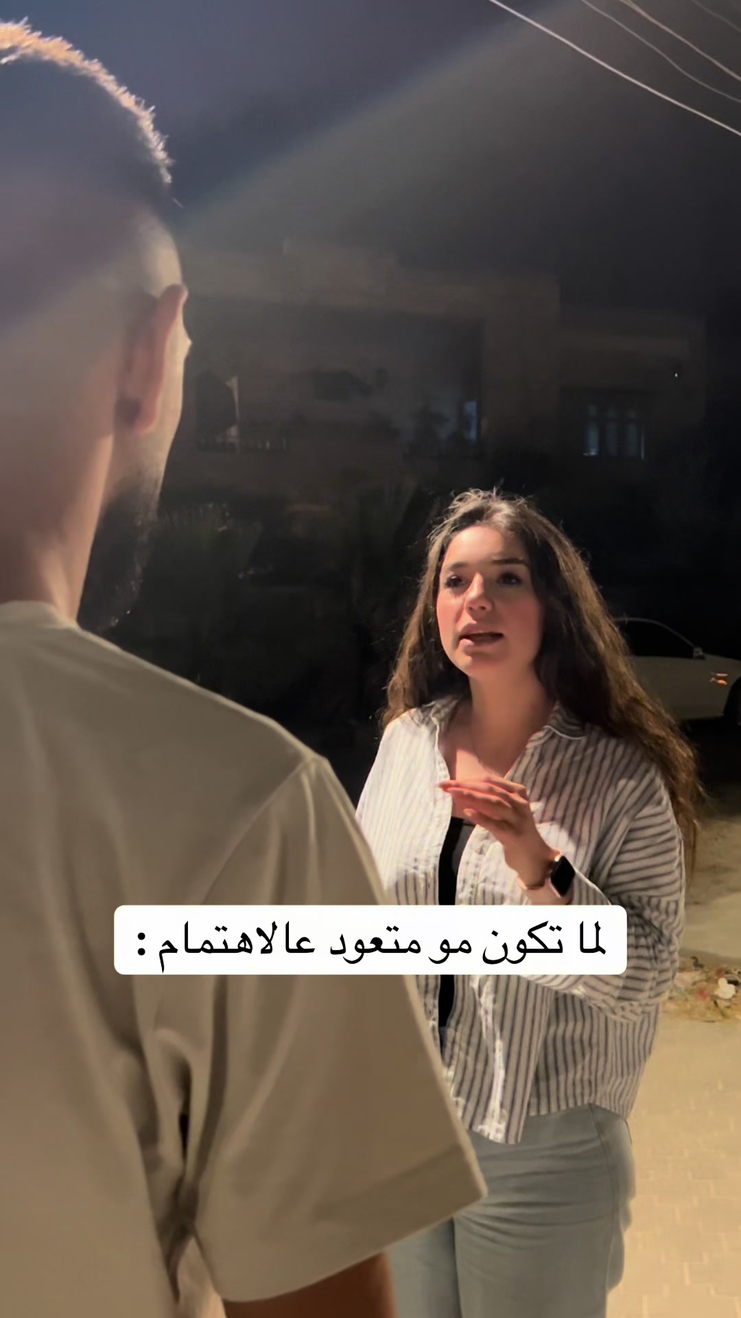@ياماش حلب