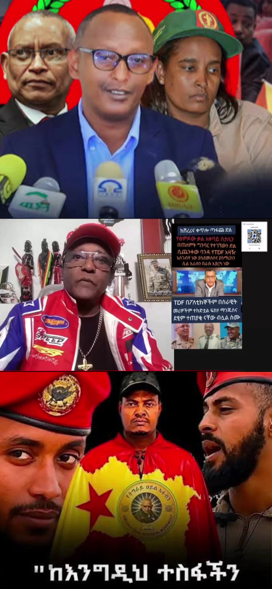 @ማዕበል መረጃ