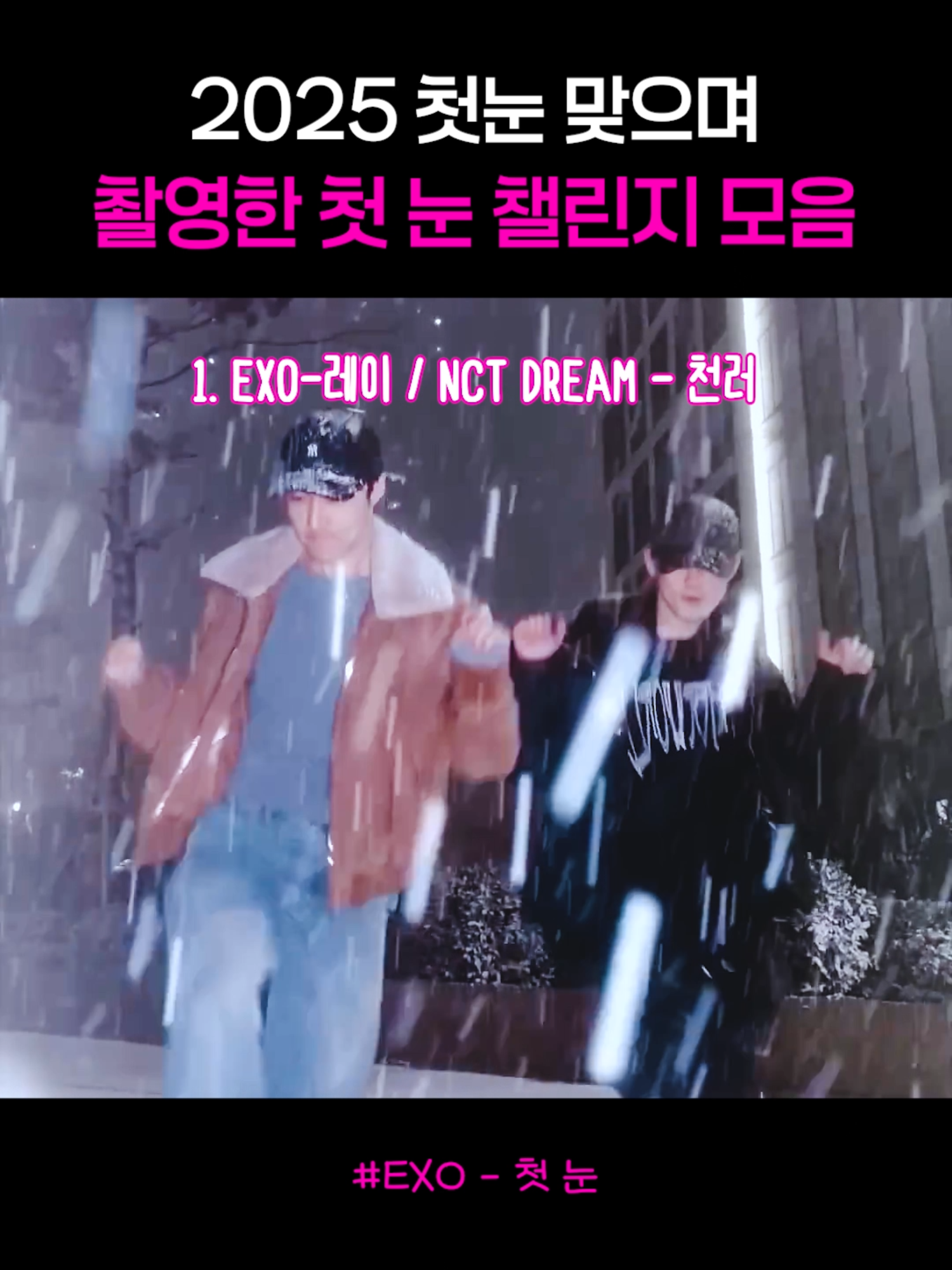 @아이돌주접💕