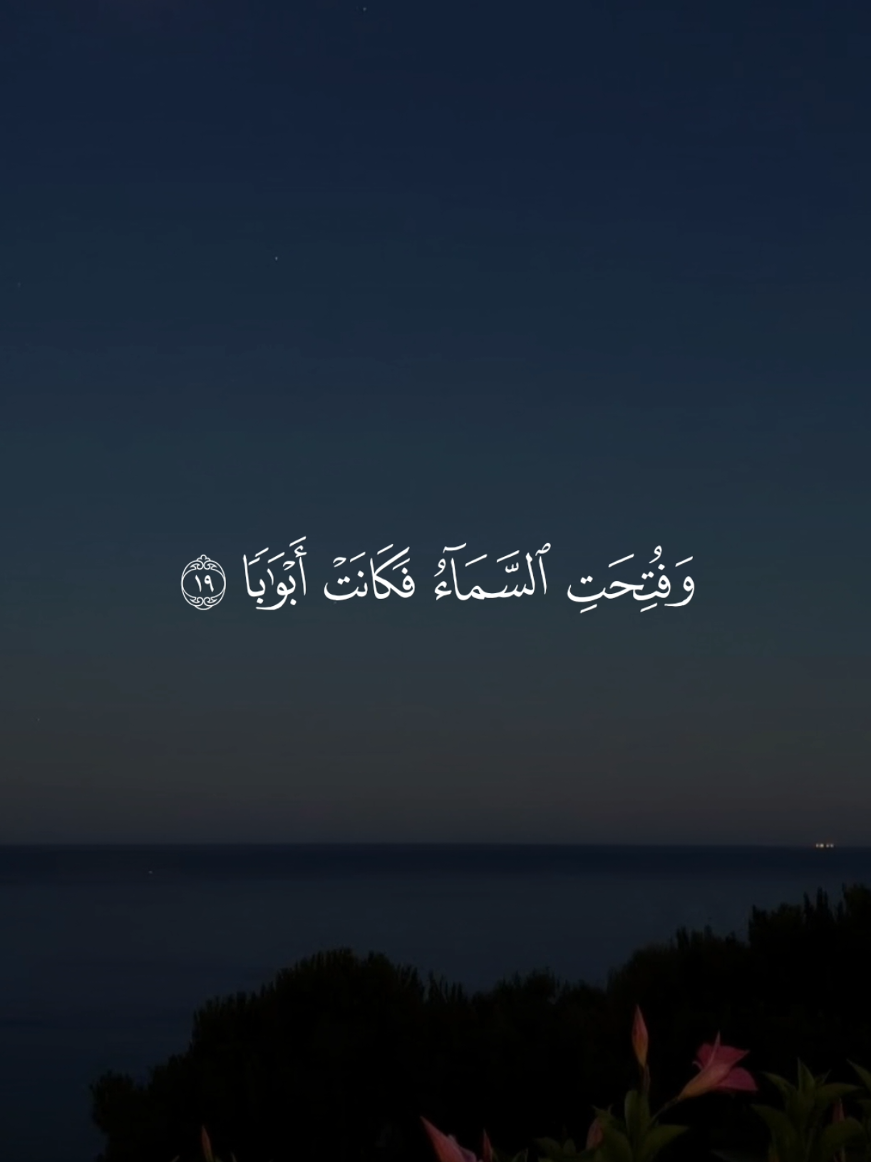 @قرآن Quran