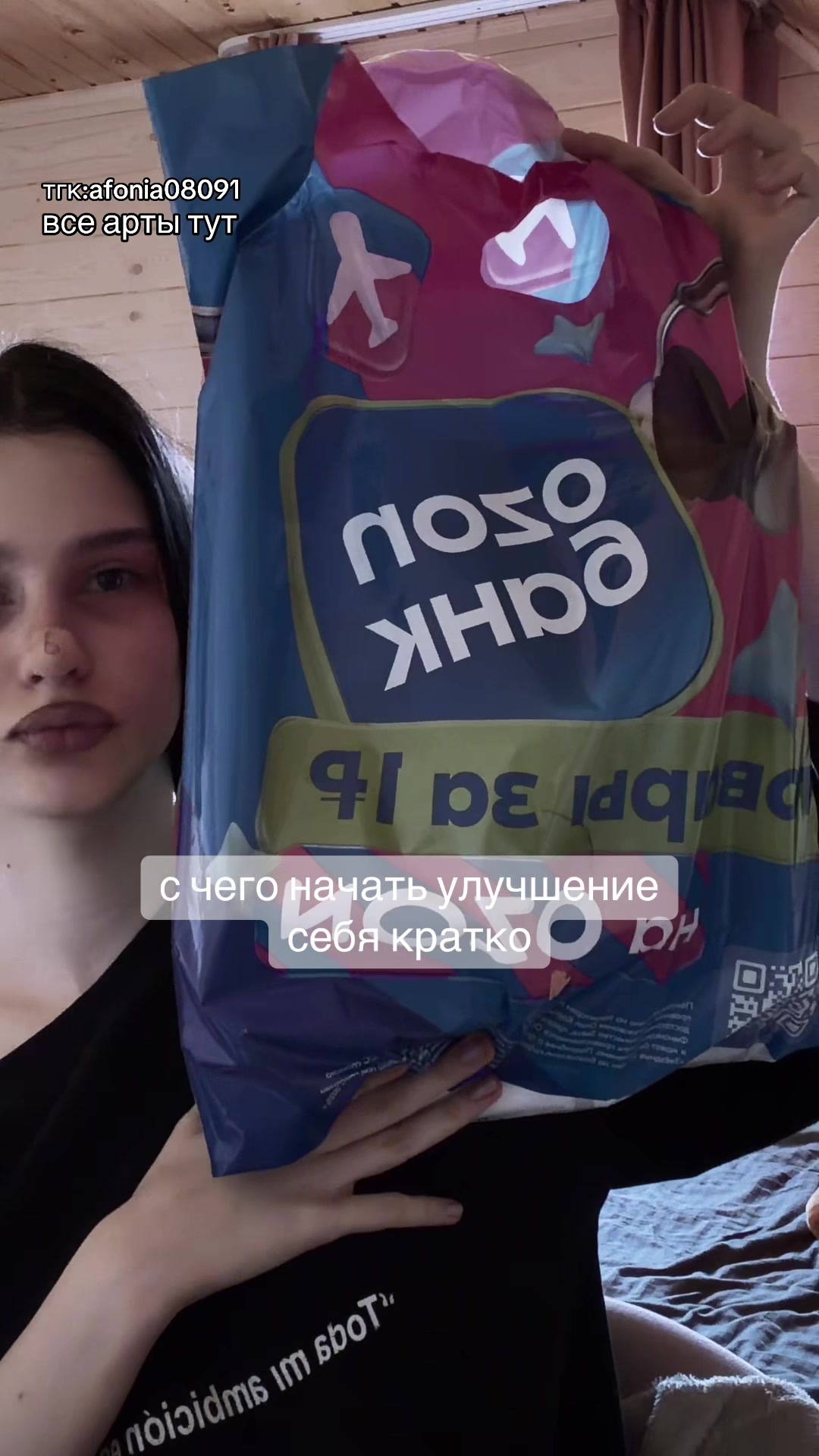 @тгк: афоня