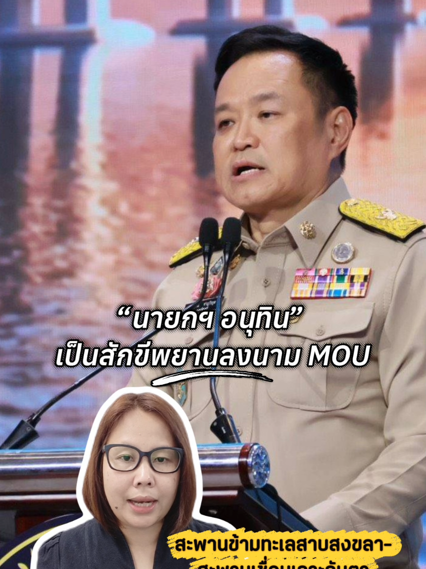 @สำนักงานประชาสัมพันธ์ที่ 5