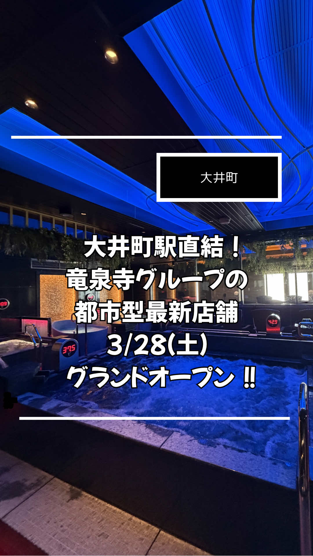 @タケ