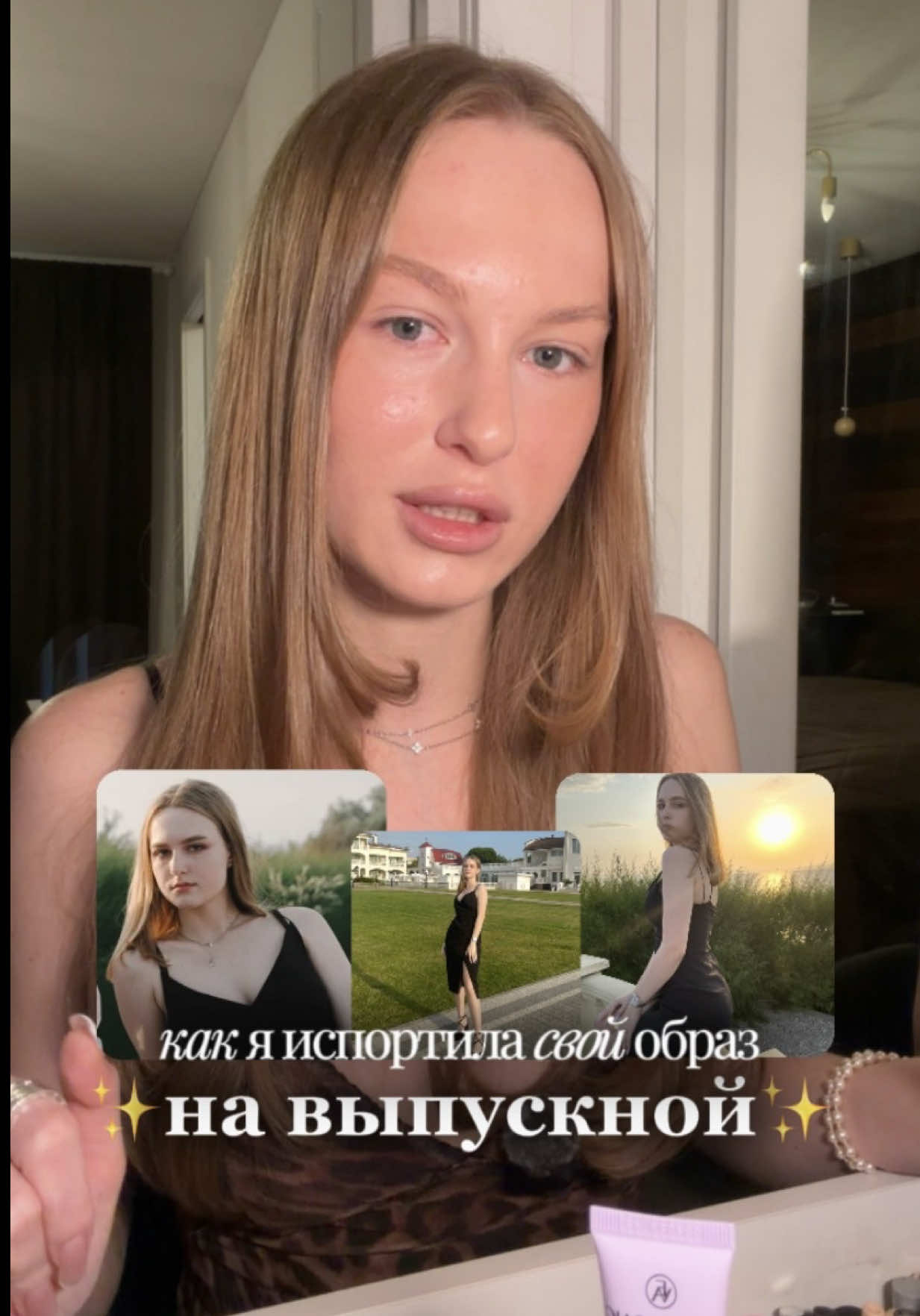 @тгк: крис о бьюти 🤍