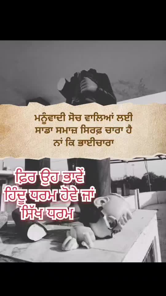 @satgur de pyaare