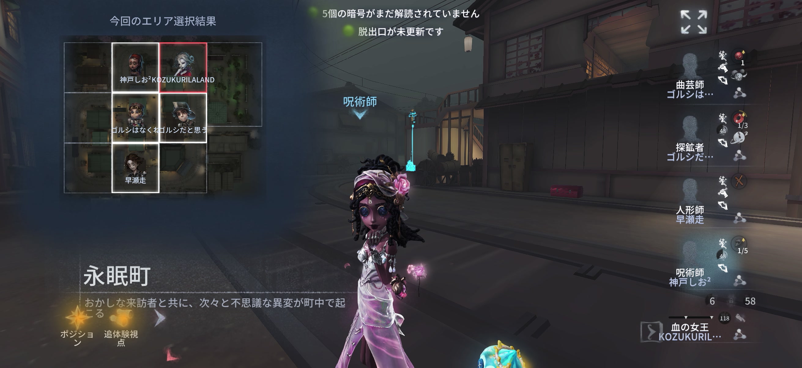 @しょーですよー。