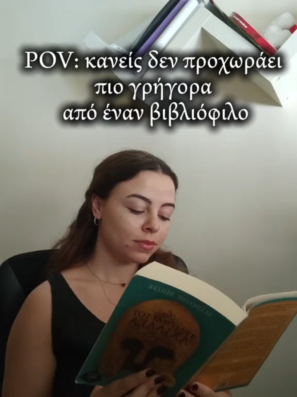 @Εκδόσεις Διόπτρα