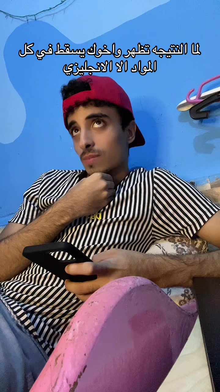 @﮼عموري🤪🎖️