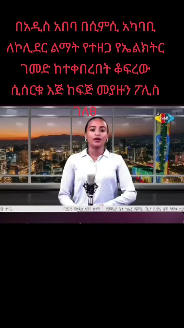 @ናቲ ሚዲያ
