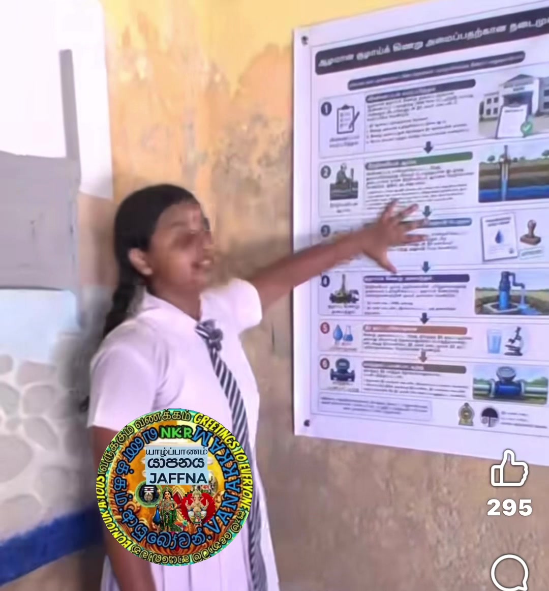 @குமார் தமிழ் Kumar Tamil