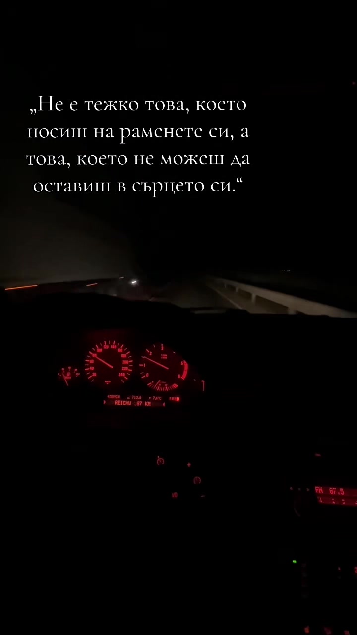 @Борислава Иванова