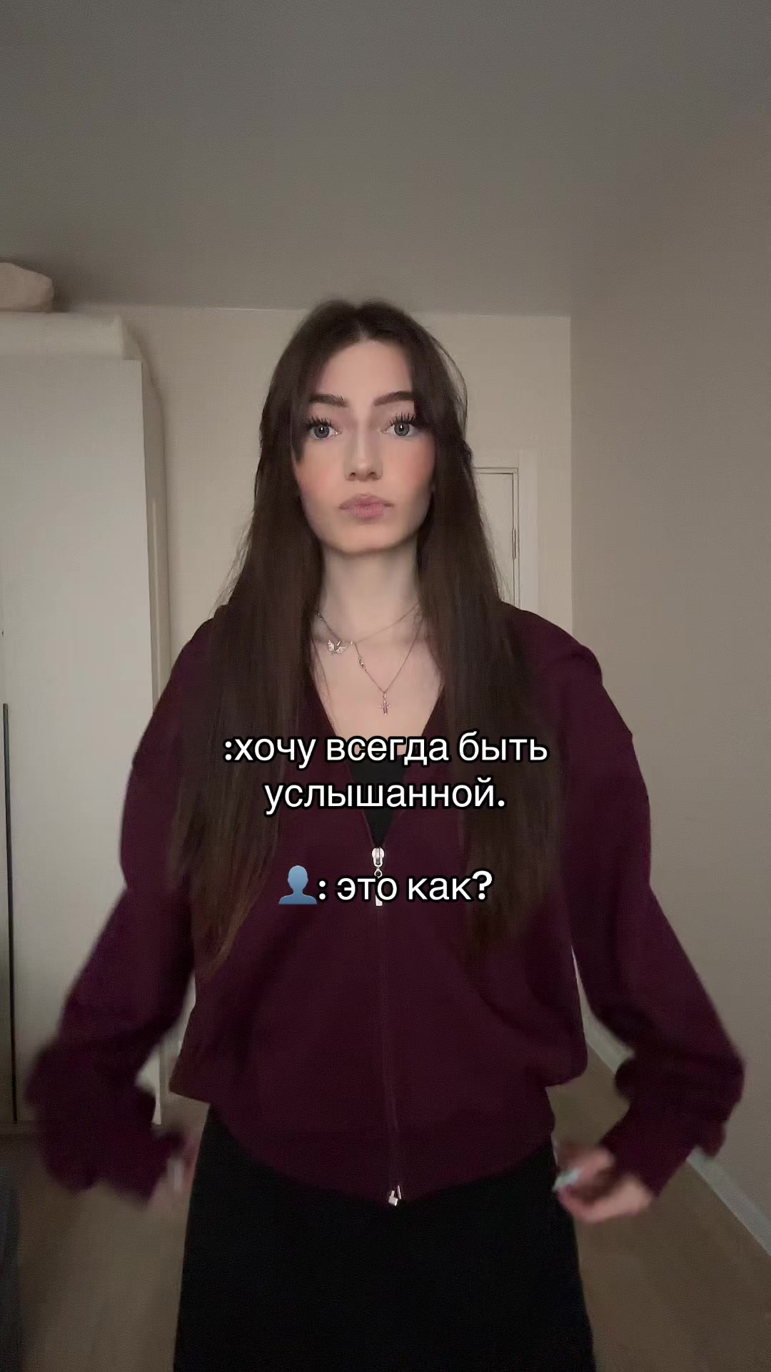 @тг: sos карпова!