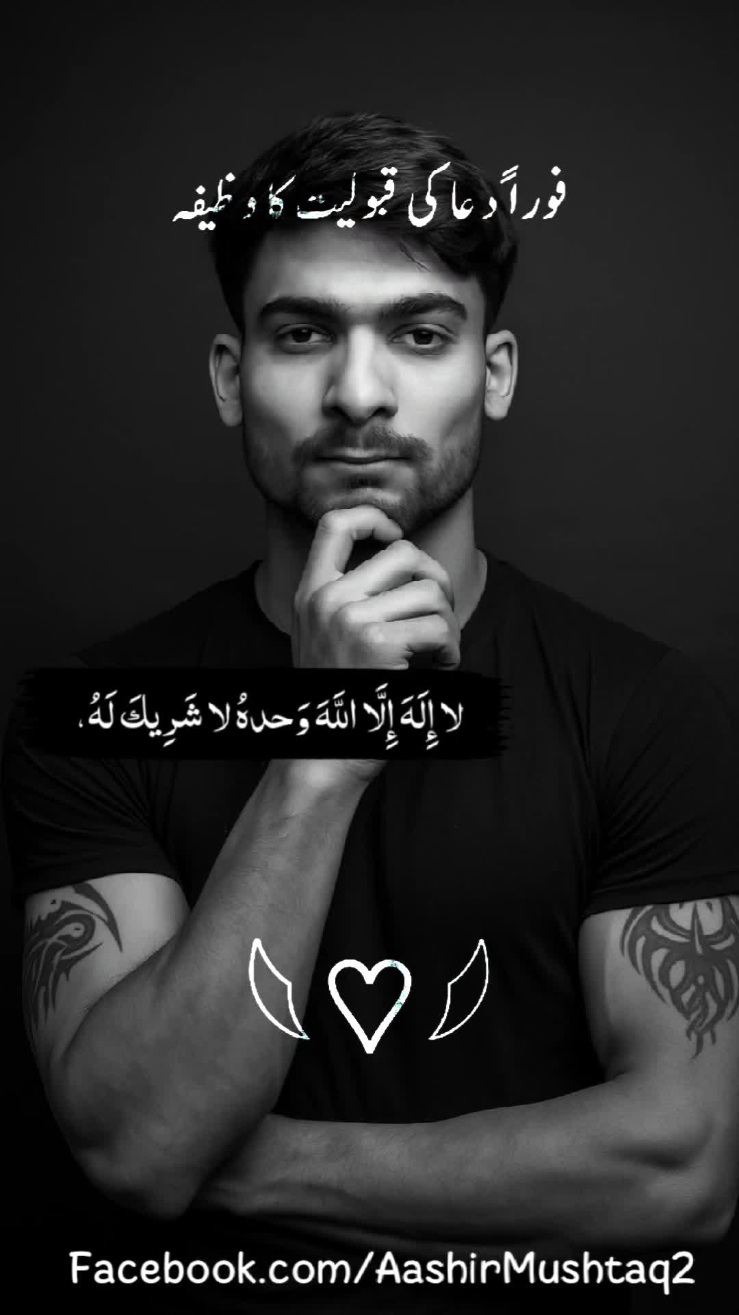 @عاشر