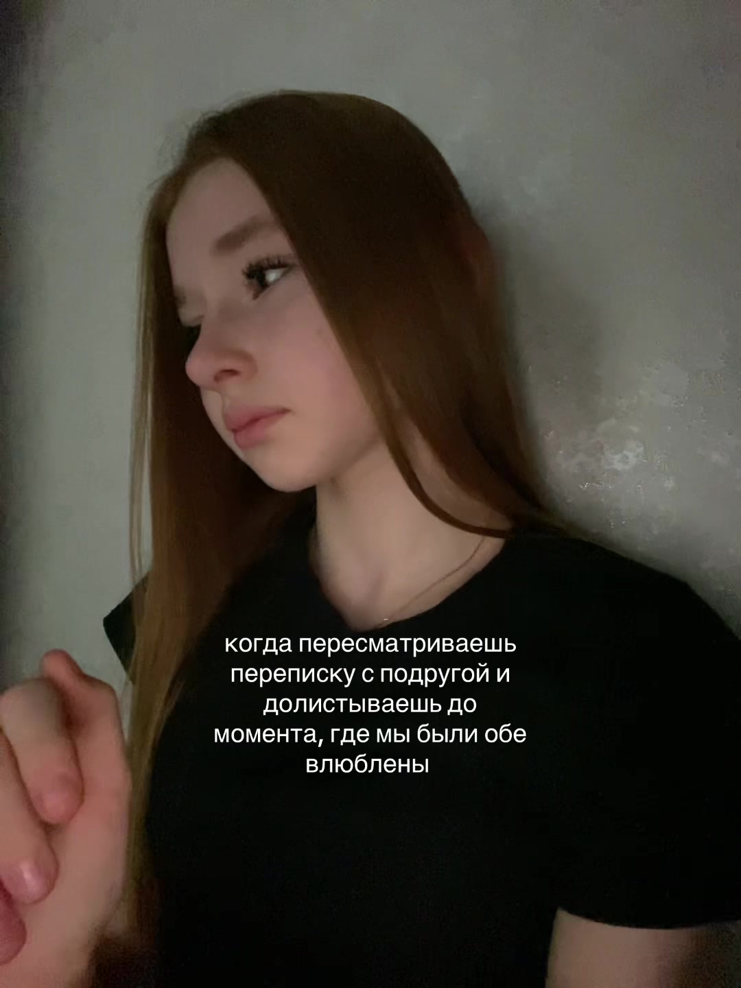 @Левка