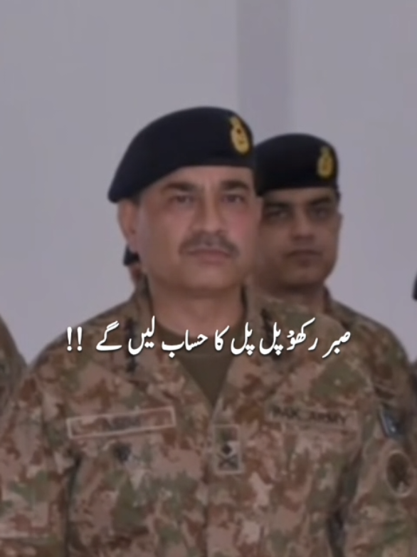 @ISPR OFFICIAL 🪖🎖️