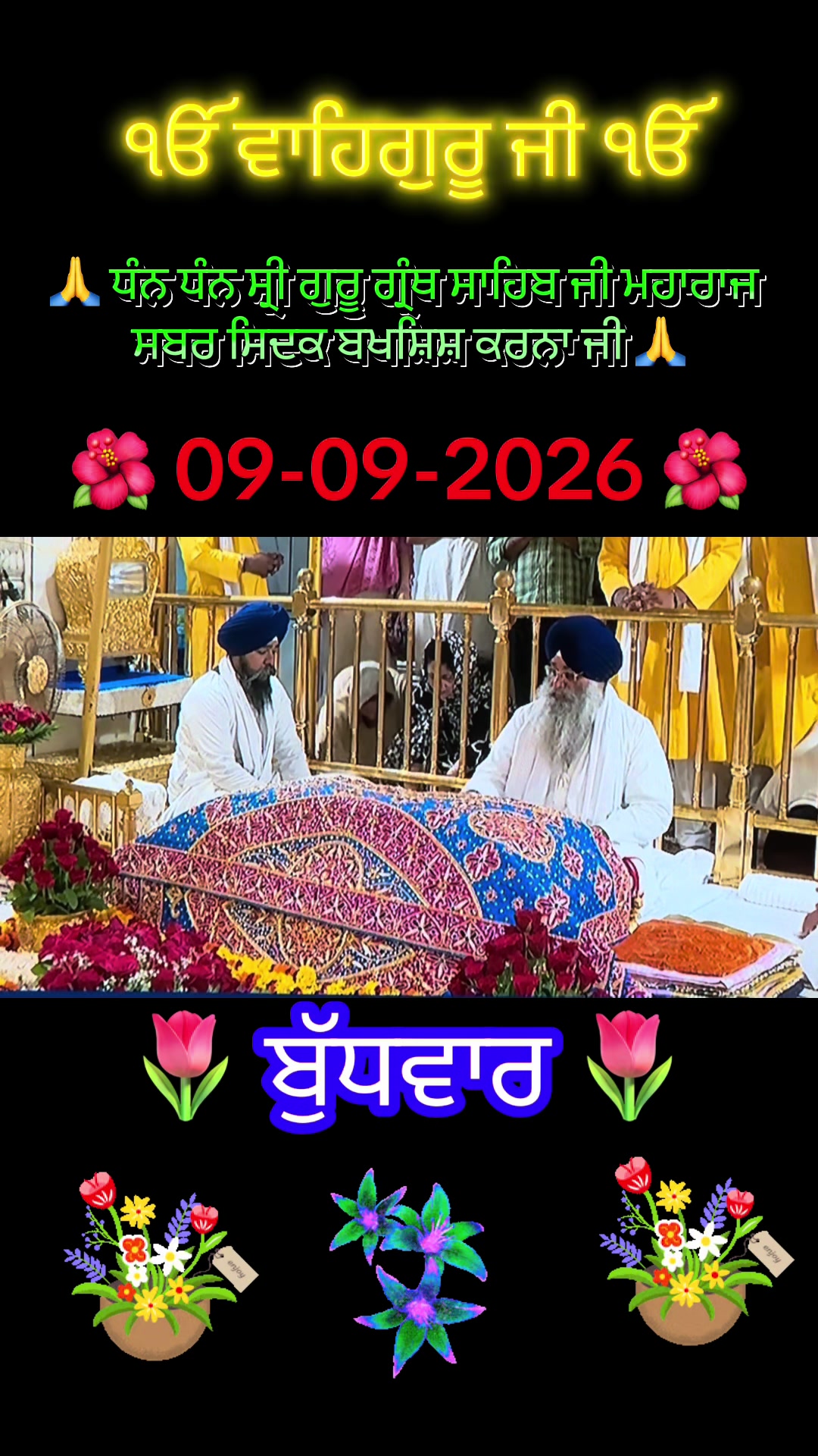 @B Kaur
