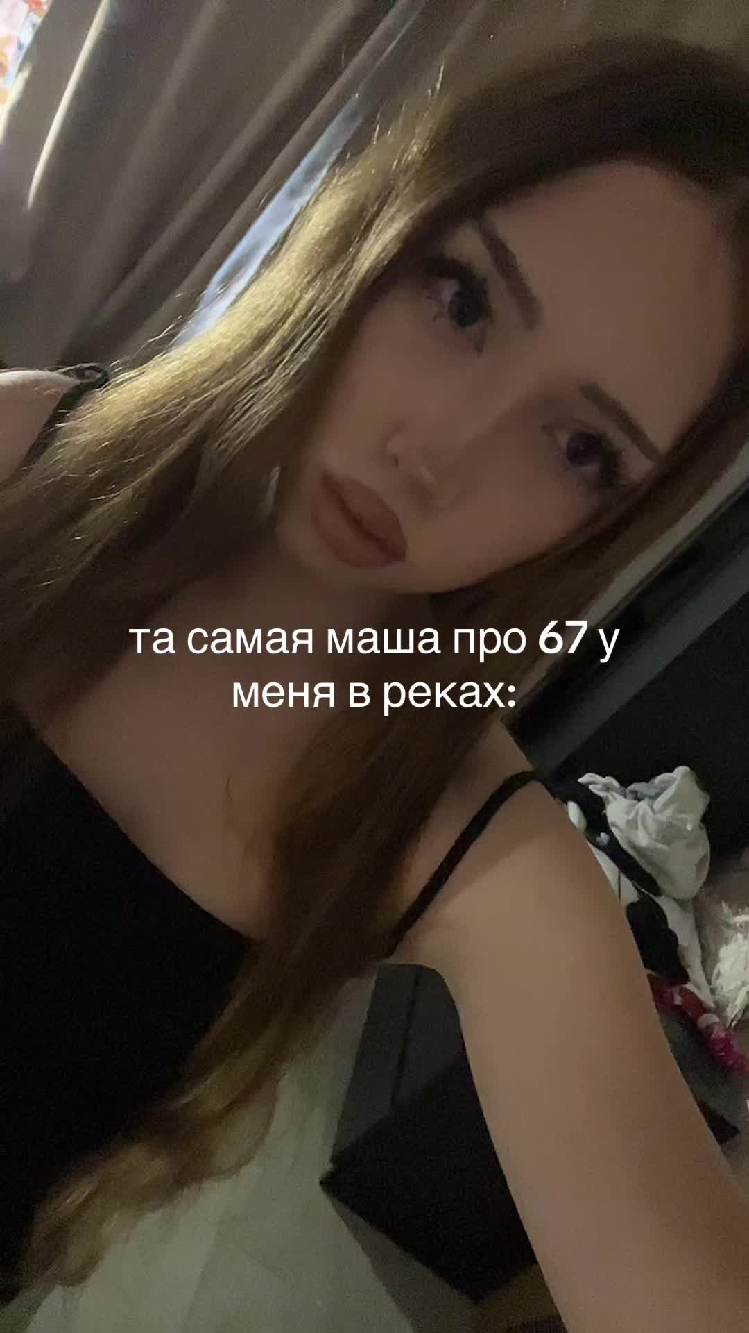 @каянная
