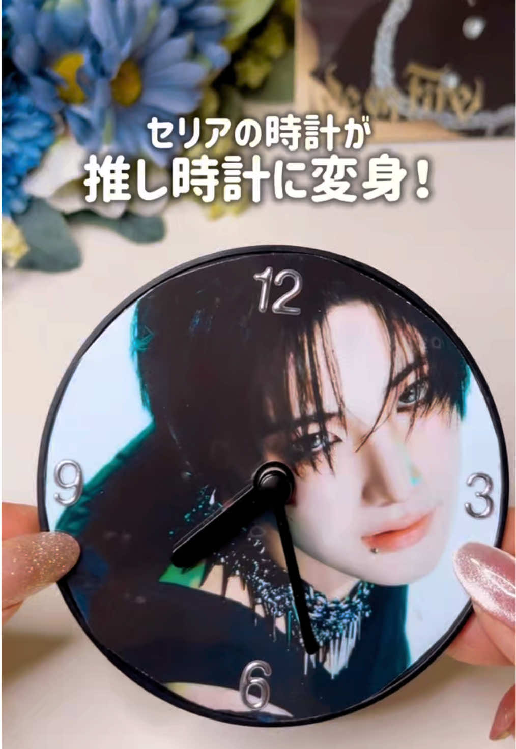 @しゆ〻オタ歴25年の幸せな推し活🕊️𓂃𓈒𓏸︎︎︎︎