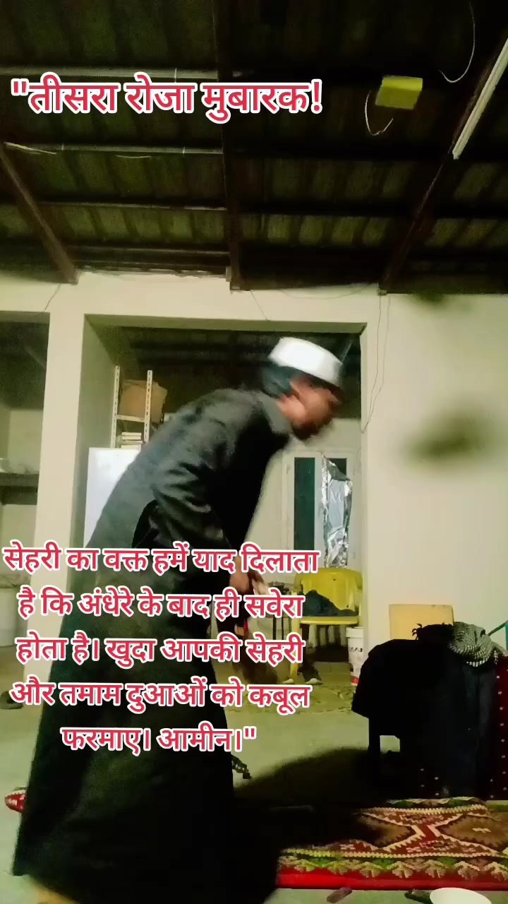 @sarfuddin