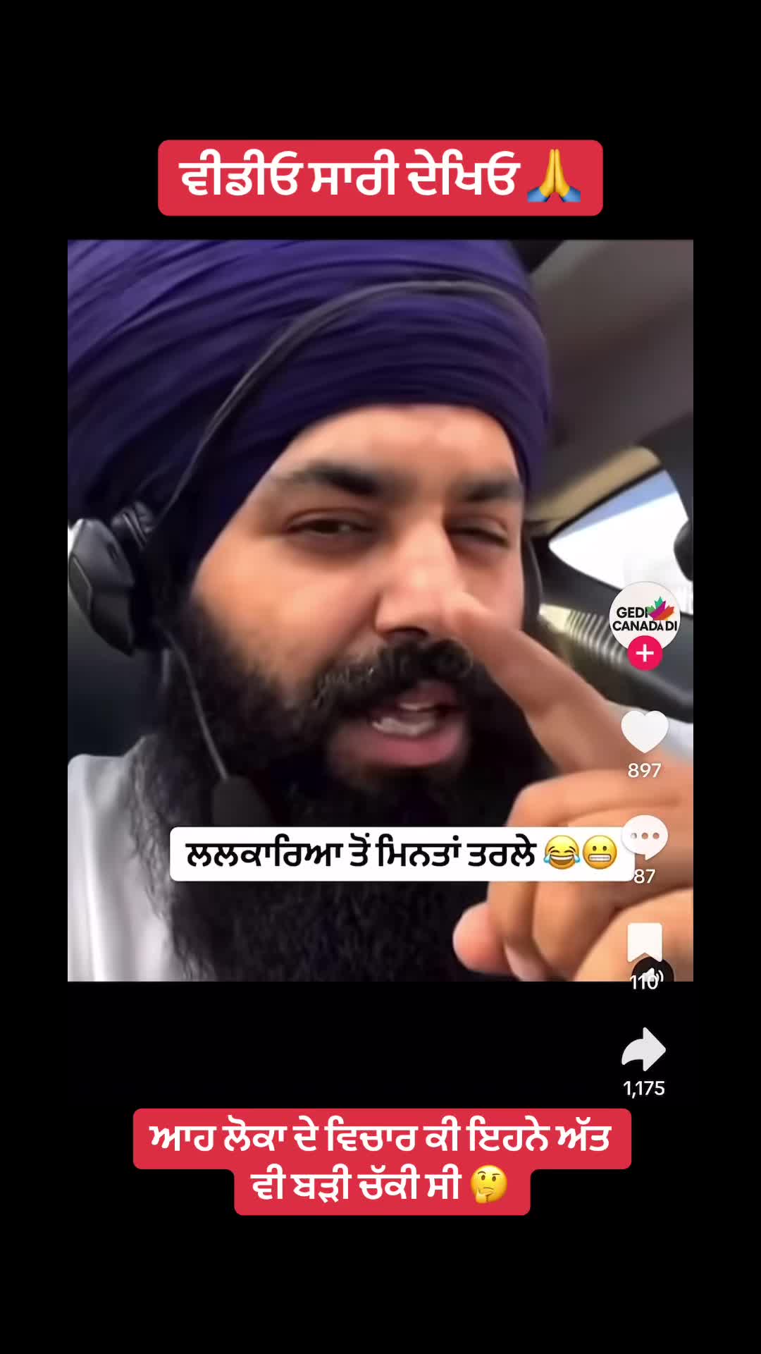 @punjab..5911
