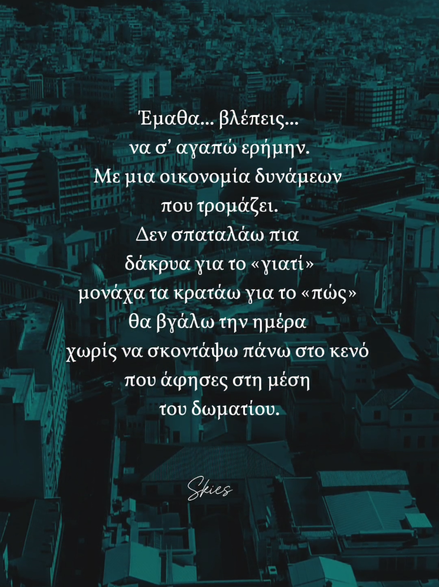 @ᏕᏦᎥᏋᏕ