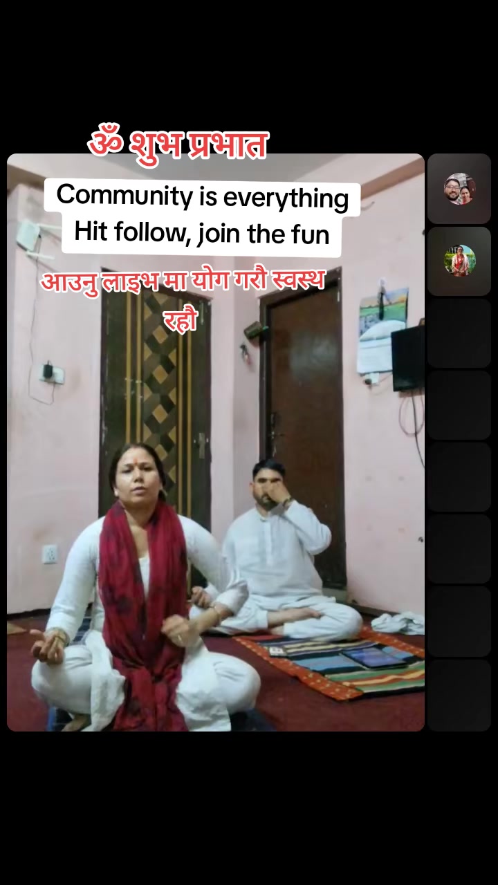 @योग गुरु