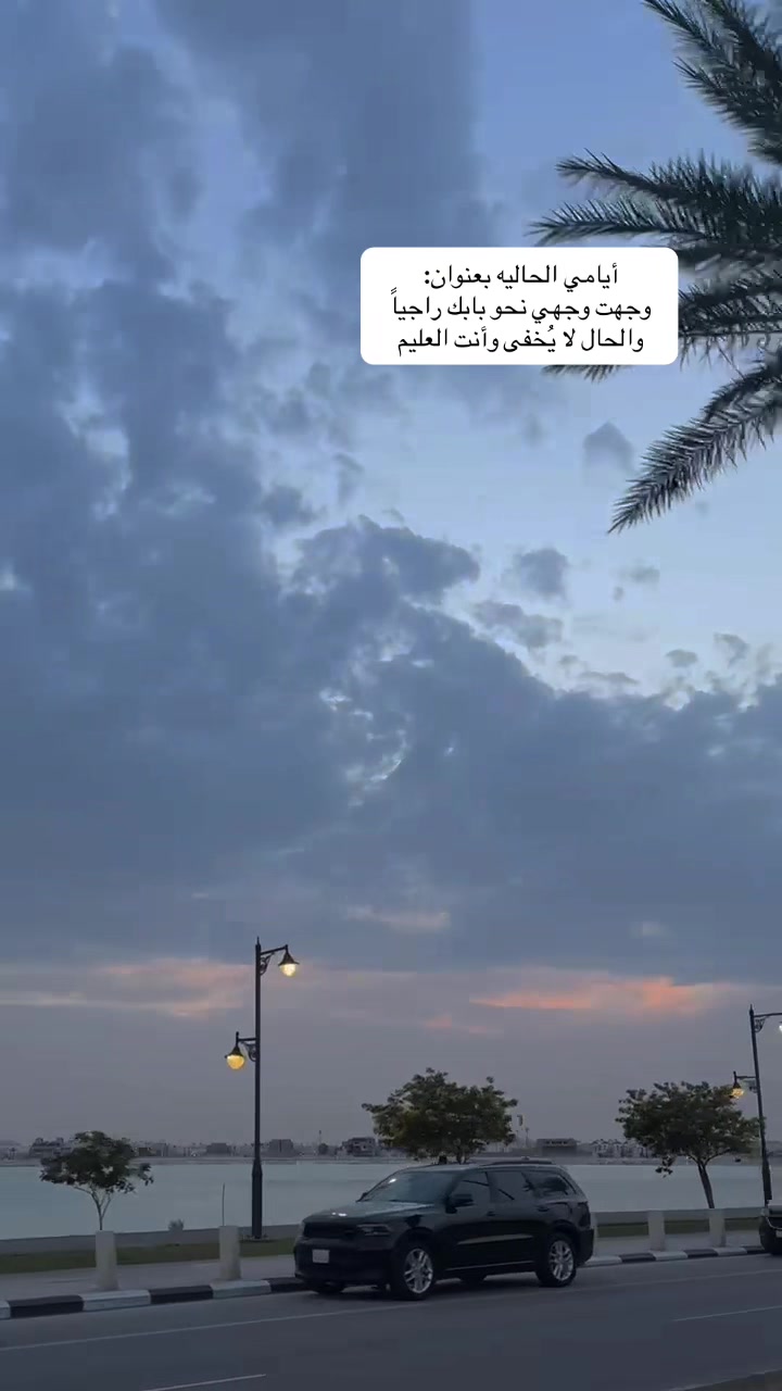 @خواطر العتيبي 👑