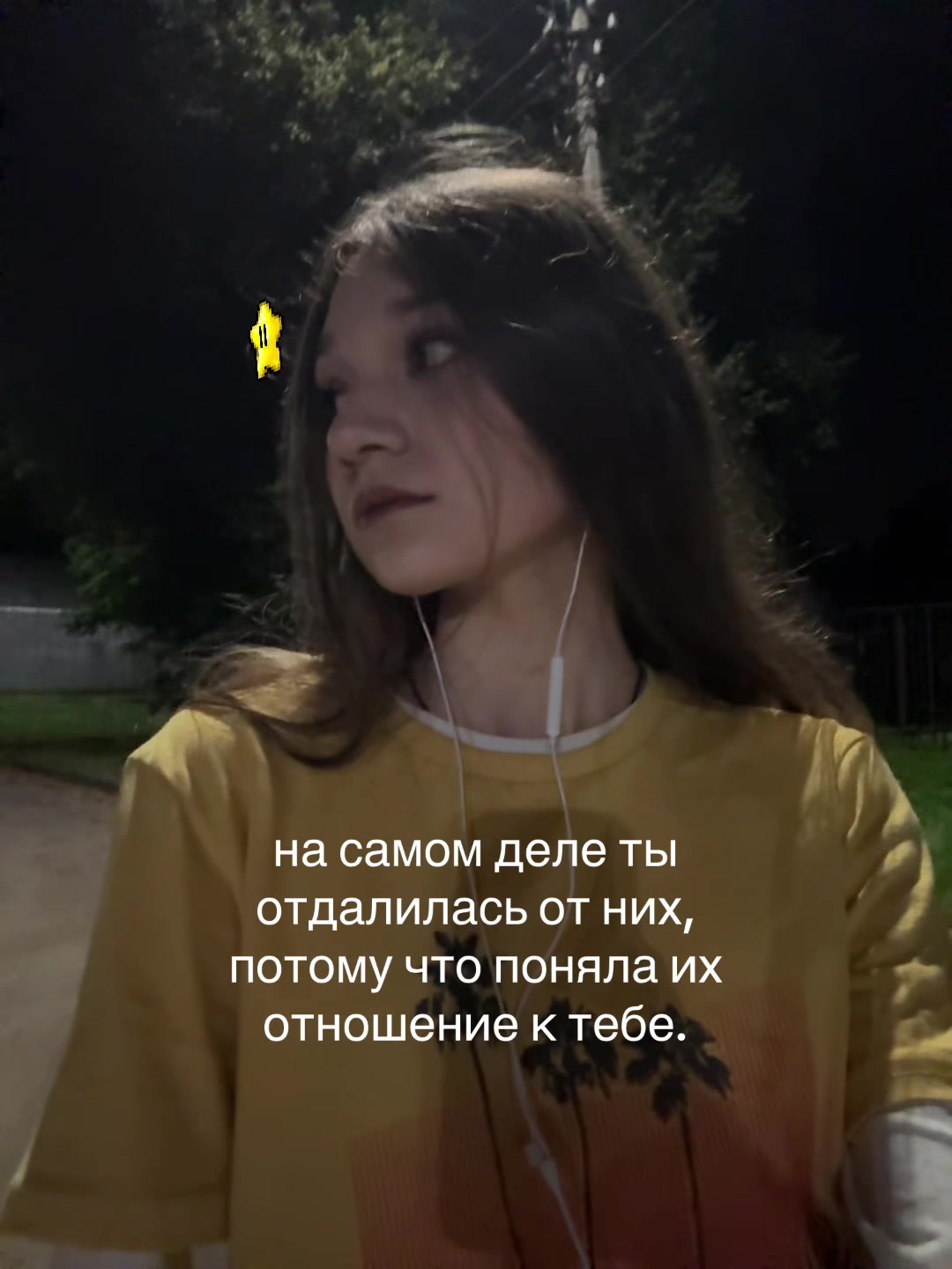 @рианчи🌠 ||BYLER ENDGAME