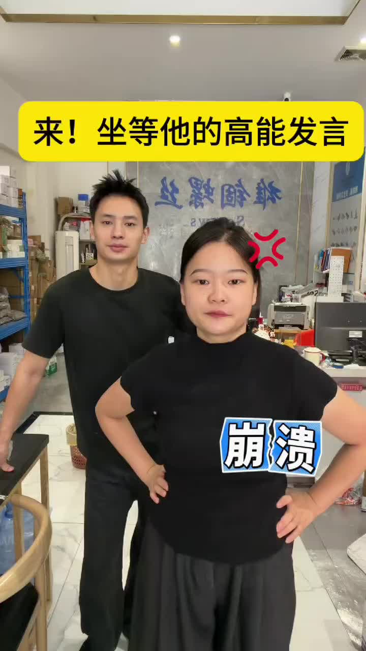 @雄锢螺丝