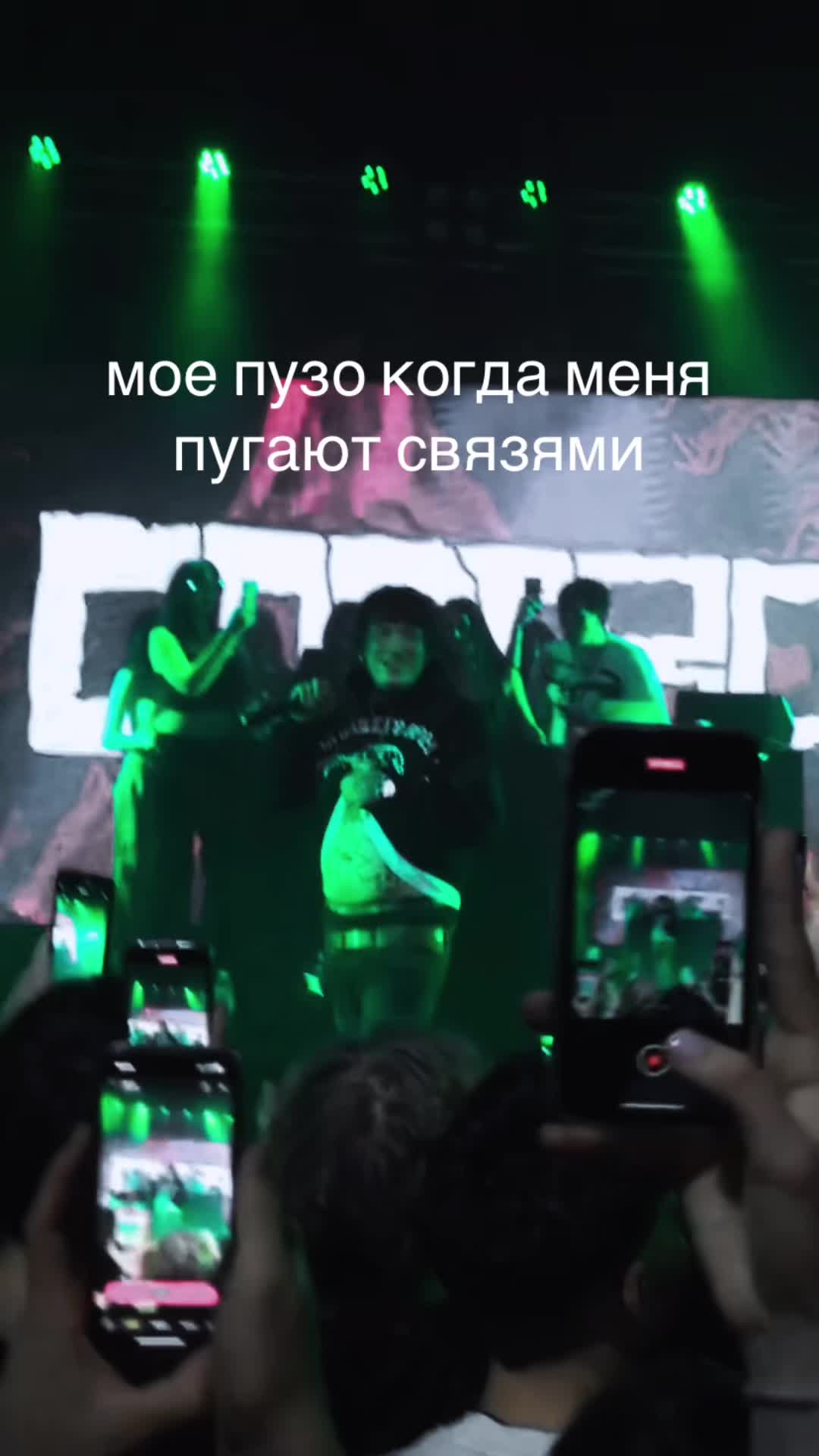 @матвей йота