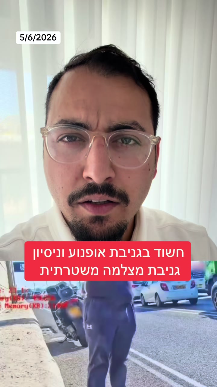 @אריאל עידן - כתב ערוץ 14 בדרום