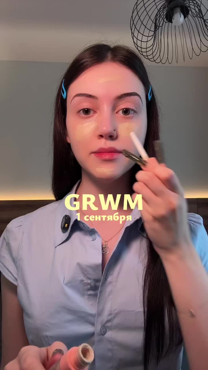 @тгк:таня куда?