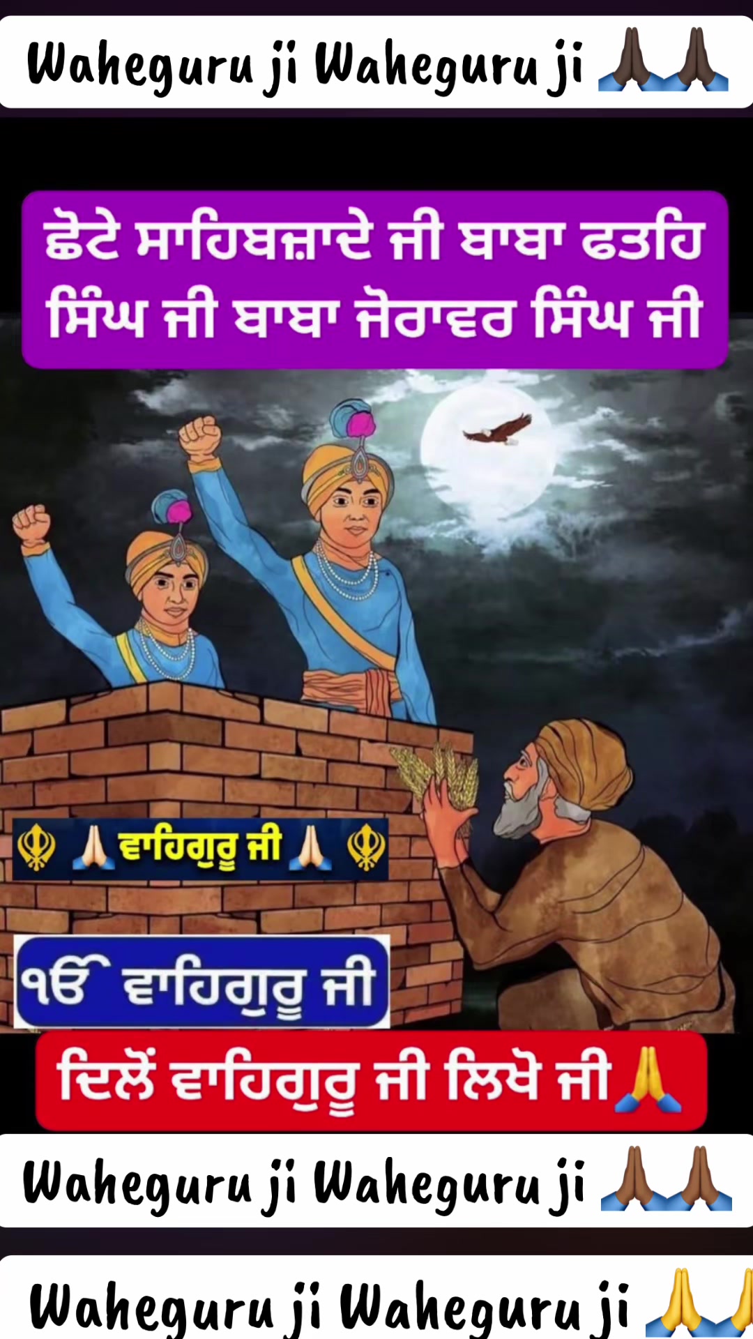 @@Sunnybrar012