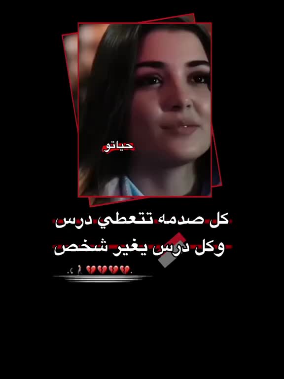 @ـ حــ⃪͢ۦـَياةَ𓄄•.١