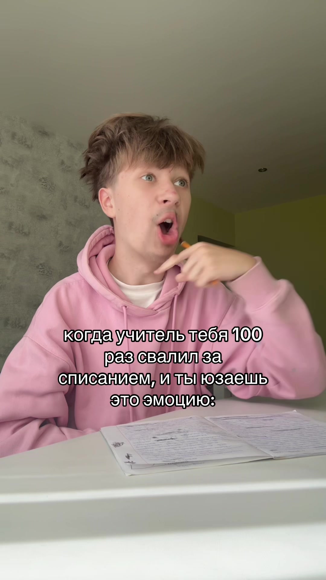 @нивару