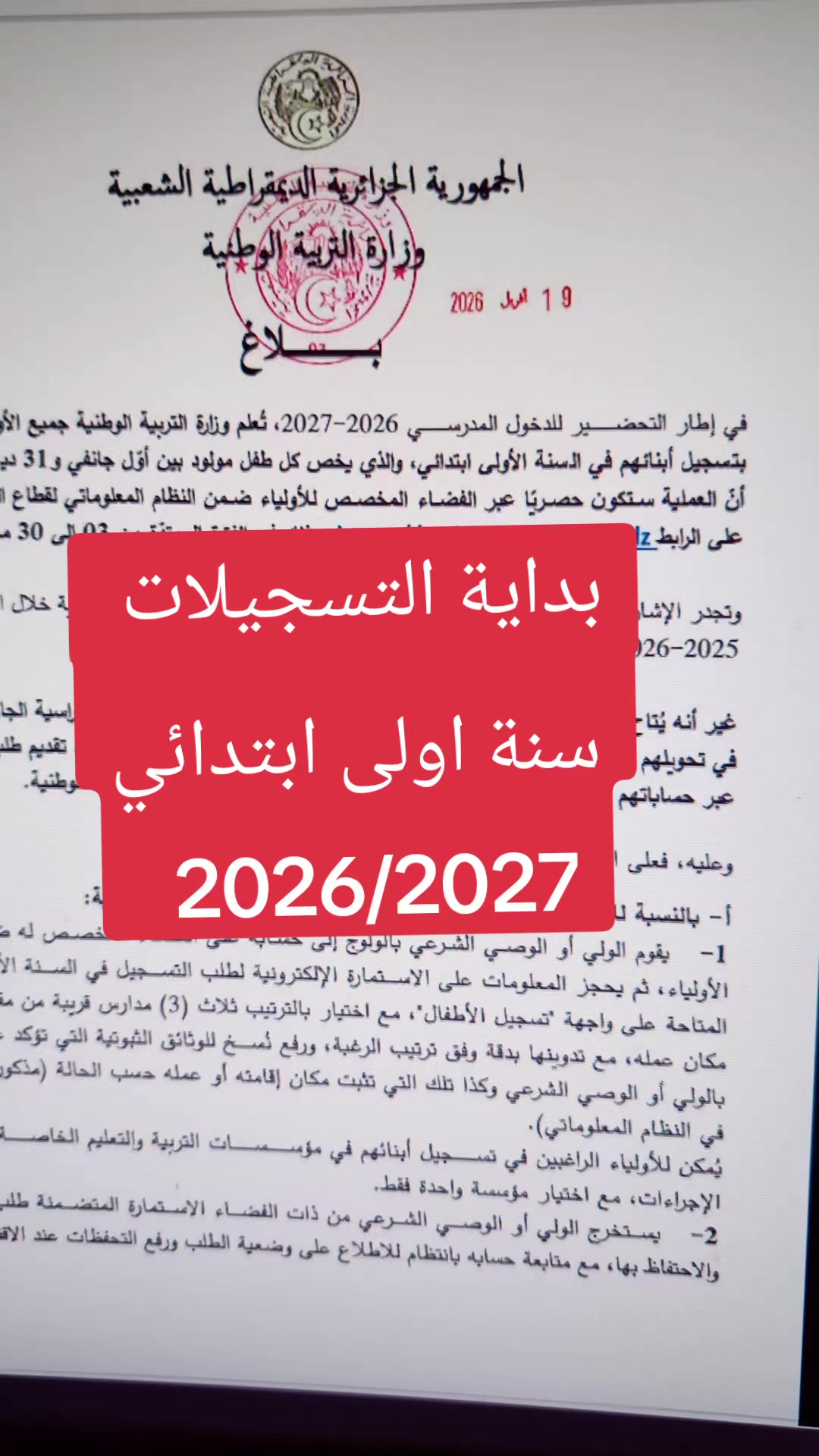 @lembarki salah51