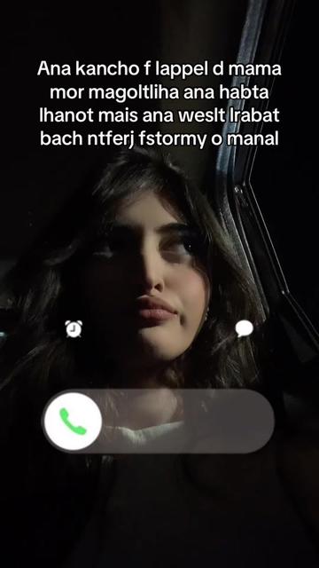 @ba3boula