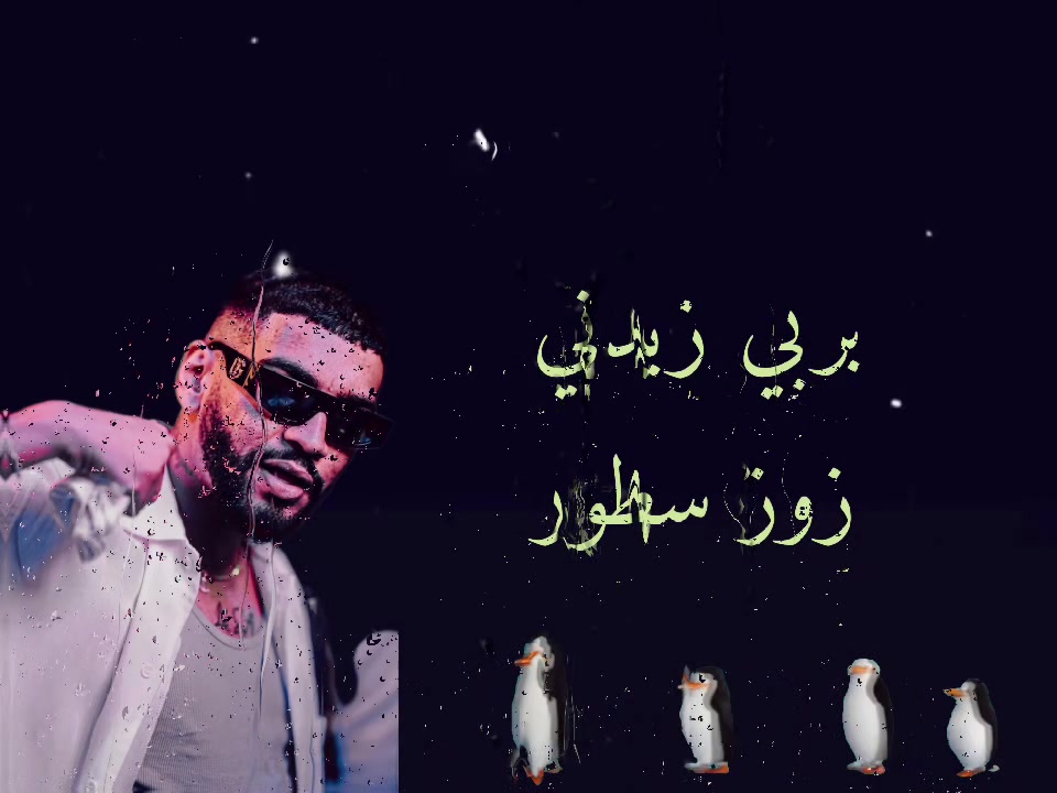 @ɪʟ ᴀʏᴇᴄʜɪ | العياشي