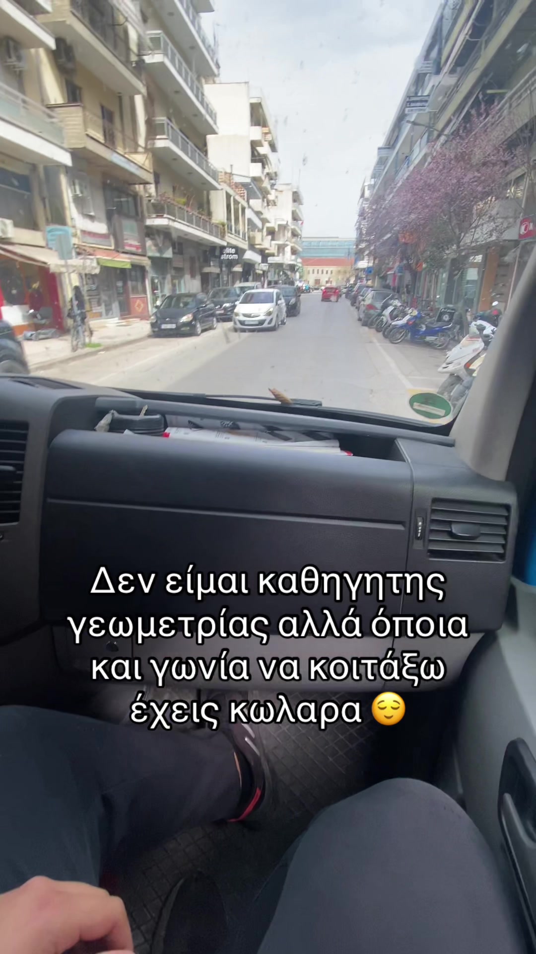 @koyvatas