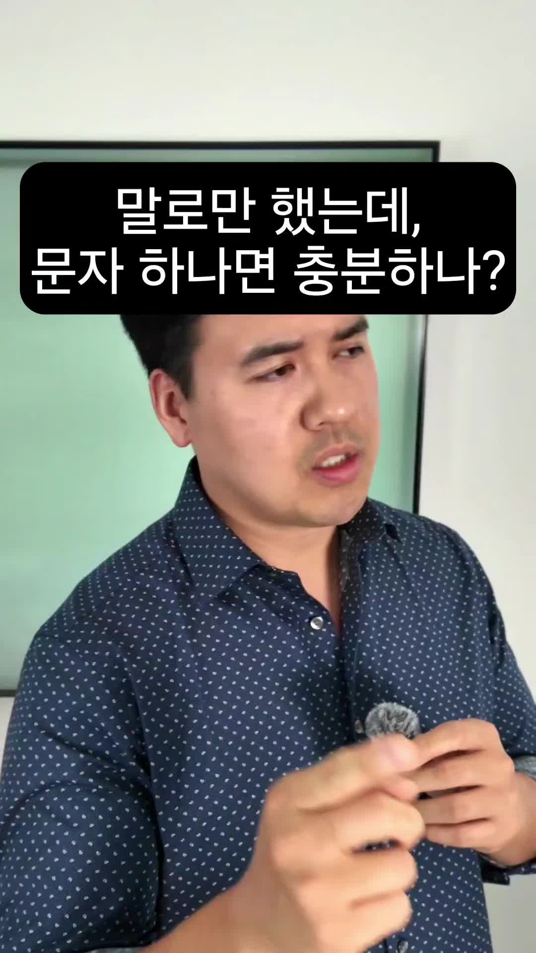 @미국 변호사 Samuel Jeon